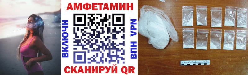 сайты даркнета как зайти  где купить наркоту  Петров Вал  АМФ VHQ 