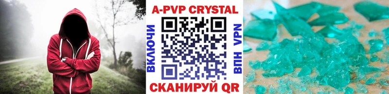 магазин продажи   Петров Вал  А ПВП Соль 