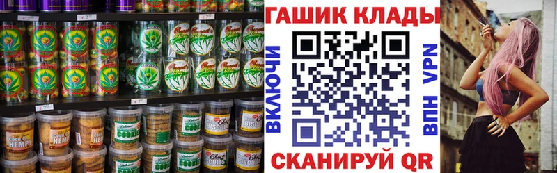 ОМГ ОМГ вход  Петров Вал  Cannafood конопля 