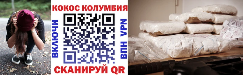 COCAIN Боливия нарко площадка Telegram Петров Вал