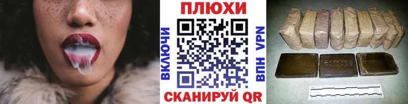 ГАШИШ гарик сколько стоит Петров Вал