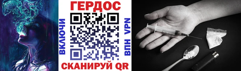 блэк спрут зеркало  Петров Вал  Героин Афган 