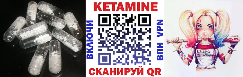 где продают наркотики  Петров Вал  КЕТАМИН ketamine 