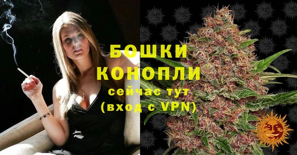 бутик Гусиноозёрск