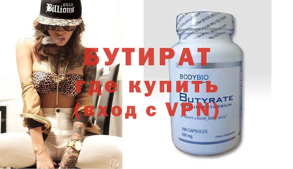 альфа пвп VHQ Гусев
