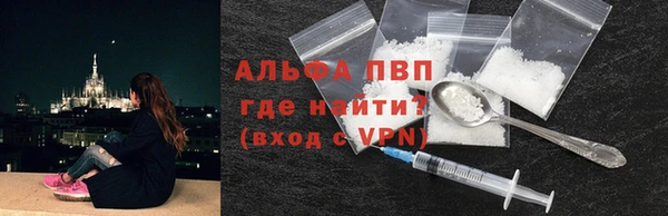 бутик Гусиноозёрск