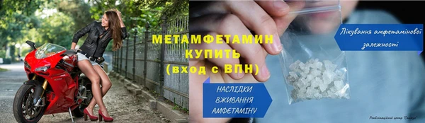мефедрон мука Мегион