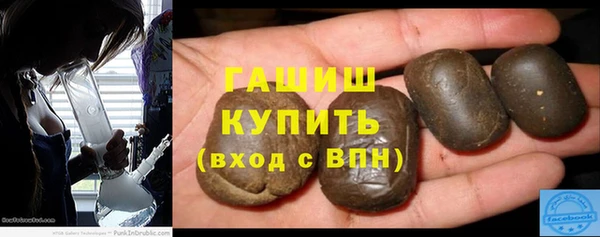 спиды Гусь-Хрустальный
