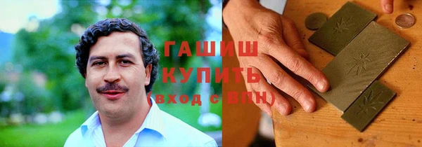альфа пвп VHQ Гусев