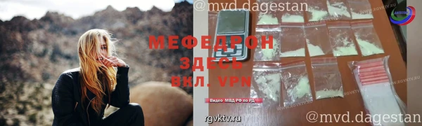 альфа пвп VHQ Гусев