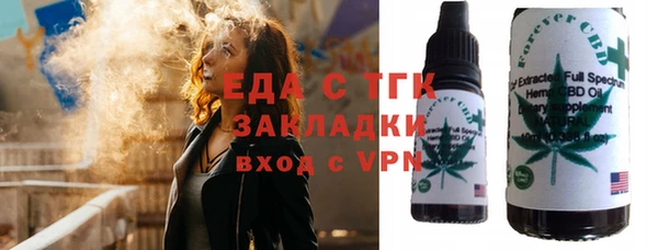 марихуана Дмитровск