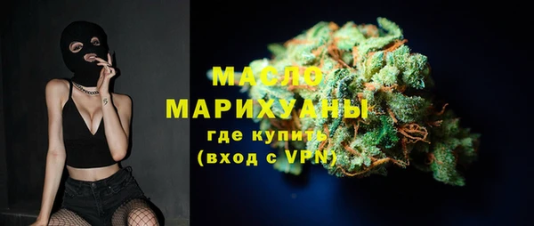марихуана Дмитровск
