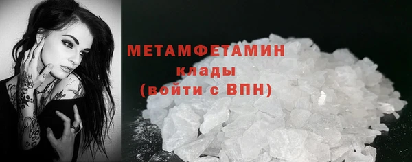 бутик Гусиноозёрск