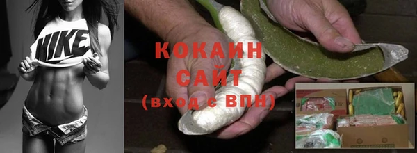 альфа пвп VHQ Гусев