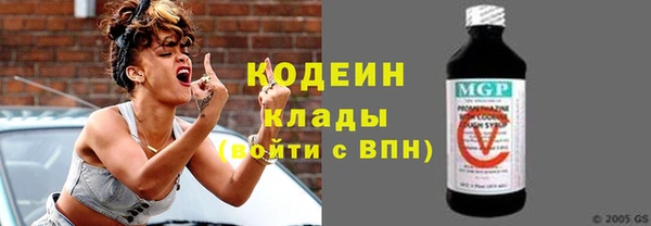 бутик Гусиноозёрск