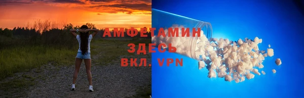 спиды Гусь-Хрустальный