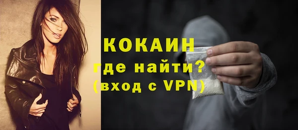 альфа пвп VHQ Гусев