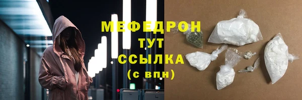 спиды Гусь-Хрустальный