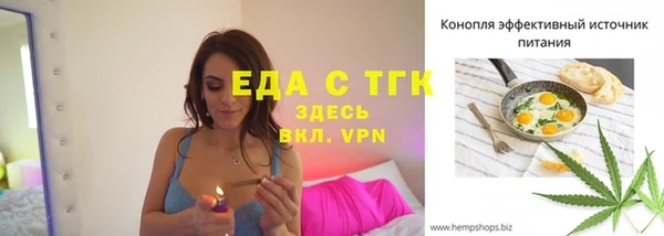 альфа пвп VHQ Гусев