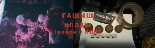 спиды Гусь-Хрустальный