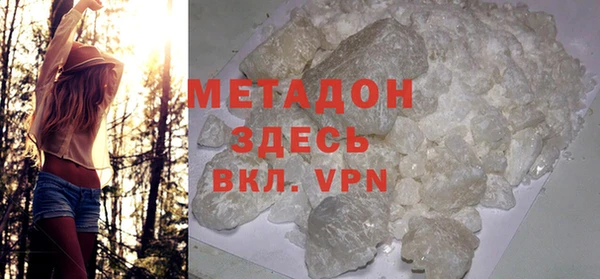 альфа пвп VHQ Гусев