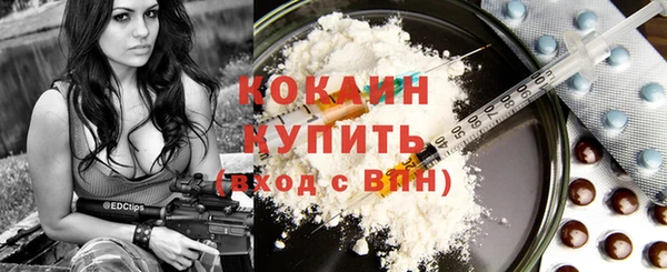 альфа пвп VHQ Гусев