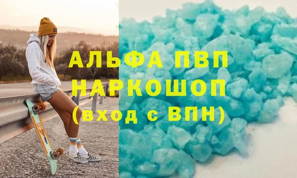спиды Гусь-Хрустальный