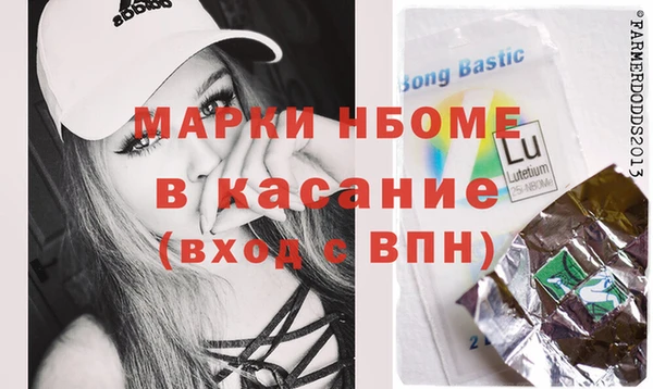спиды Гусь-Хрустальный