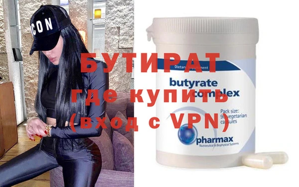 спиды Гусь-Хрустальный