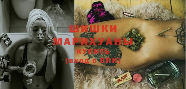 бутик Гусиноозёрск
