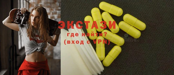 бутик Гусиноозёрск