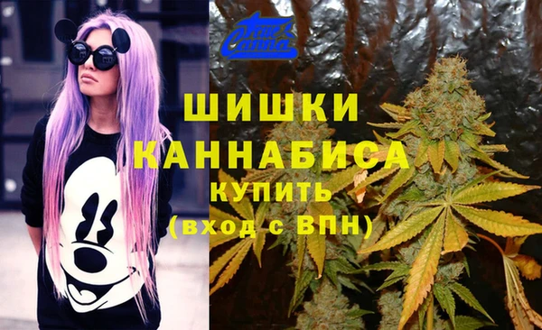 бутик Гусиноозёрск