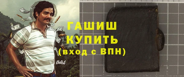 марихуана Дмитровск