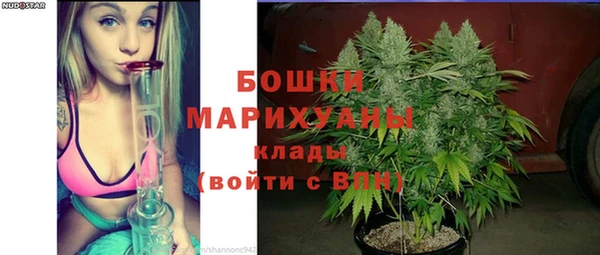 бутик Гусиноозёрск