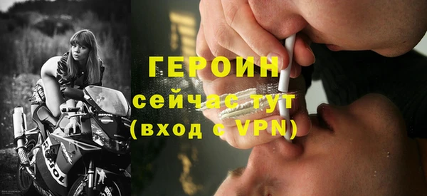 бутик Гусиноозёрск