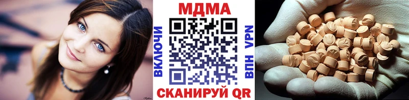 MDMA кристаллы  наркошоп  Петров Вал 