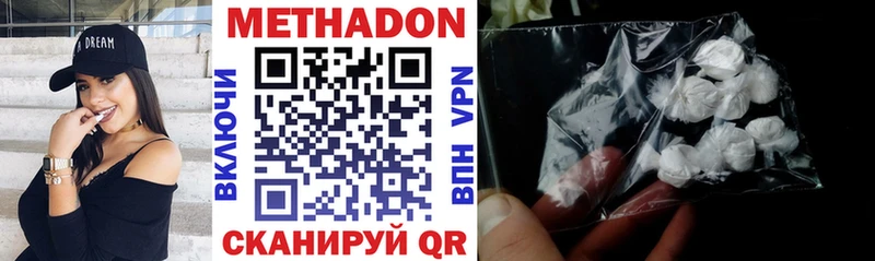 Метадон мёд Петров Вал
