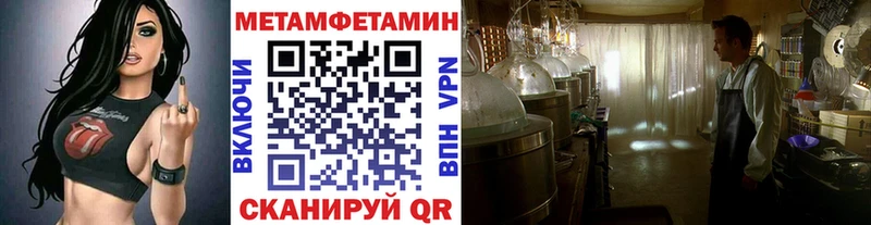 где найти   Петров Вал  МЕТАМФЕТАМИН винт 