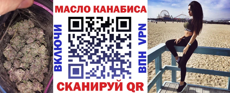 Дистиллят ТГК гашишное масло  где найти   Петров Вал 
